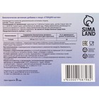 Глицин Актив "Vitamuno", набор 2 шт, 50 таблеток по 100 мг - Фото 2