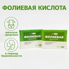 Фолиевая кислота для женщин, витамины B6 и B12, 50 таблеток по 100 мг - Фото 1
