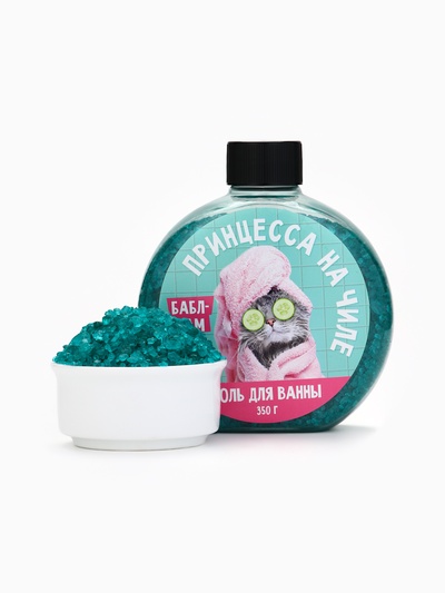 Соль для ванны «На расслабоне, на чиле», 350 г, с ароматом бабл-гама, Beauty Fox