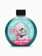 Соль для ванны «На расслабоне, на чиле», 350 г, с ароматом бабл-гама, Beauty Fox 7836847 - фото 16584942