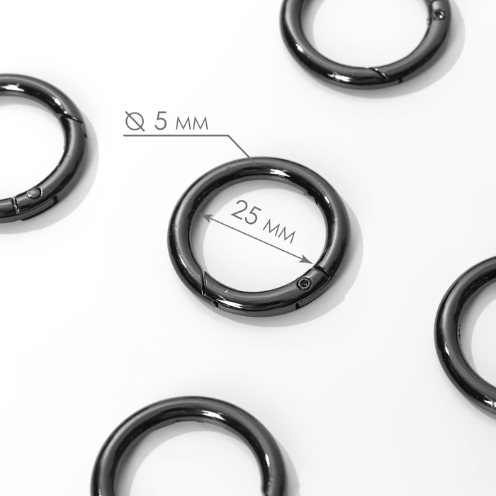 Кольцо-карабин, d = 25/35 мм, толщина - 5 мм, 5 шт, цвет чёрный никель