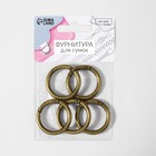 Кольцо-карабин, d=25/35 мм, толщина - 5 мм, 5 шт., цвет бронзовый - Фото 4