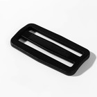 Пряжка регулирующая, двухщелевая, вн. ширина=50 мм, s=5 мм, 10 шт., чёрная - Фото 2
