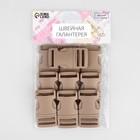 Фастекс 25 мм, нагрузка до 15 кг, 10 шт., цвет песочный, цена за 1 набор - Фото 4