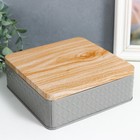 Шкатулка металл квадрат "Ромбы" серая, крышка под дерево 6х17х17 см - фото 24241015