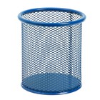Стакан для пишущих принадлежностей круглый, металлическая сетка, синий - фото 9776995