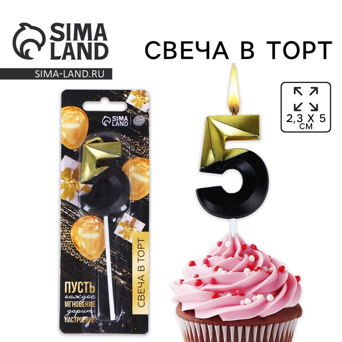 Свеча для торта, цифра «5», 11,5 х 2,3 см - Фото 1