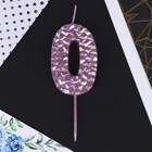 Свеча для торта, цифра «0», розовая, 4 х 10 см. - фото 21621917