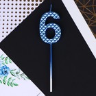Свеча для торта, цифра «6», синяя, 4×13 см - Фото 3