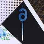 Свеча для торта, цифра «6», синяя, 4×13 см - Фото 4