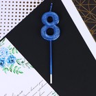 Свеча для торта, цифра «8», синяя, 4×13 см - Фото 4
