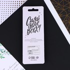 Свеча для торта, цифра «8», синяя, 4×13 см - Фото 6