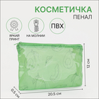 Косметичка-пенал на молнии, ПВХ, цвет зелёный - Фото 1
