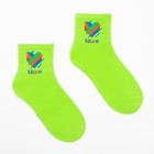 Носки детские Likee, цвет салатовый, размер 20 (8-10 лет) 7888765