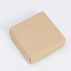 Коробка складная, крафт, с термоламинацией, 11 х 11 х 4 см 7646159
