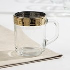 Набор гравированных кружек «Барокко», 200 мл, 6 шт 9035985