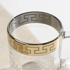 Набор гравированных кружек «Барокко», 200 мл, 6 шт 9035985