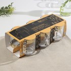 Набор гравированных кружек «Барокко», 200 мл, 6 шт 9035985