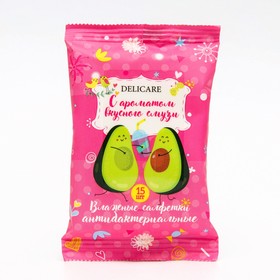 Детские влажные салфетки Delicare авокадо антибактериальные 15 шт (комплект 2 шт)