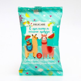 Детские влажные салфетки Delicare ламы антибактериальные с ароматом арбуза15 шт (комплект 2 шт)