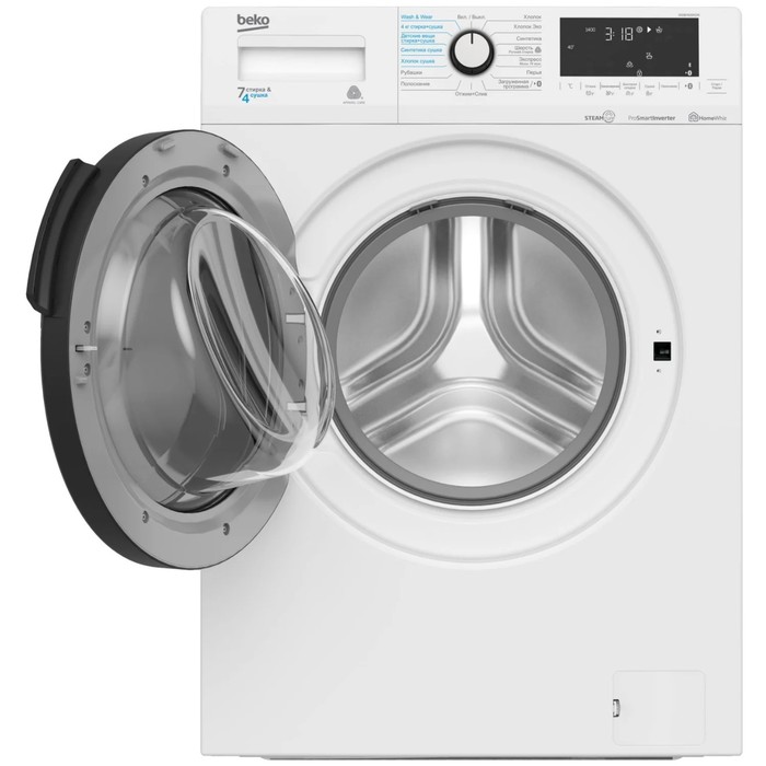 Стиральная машина Beko WDB 7425 R2W, класс В, 1200 об/мин, до 7 кг, сушка, бело-чёрная - фото 51552841