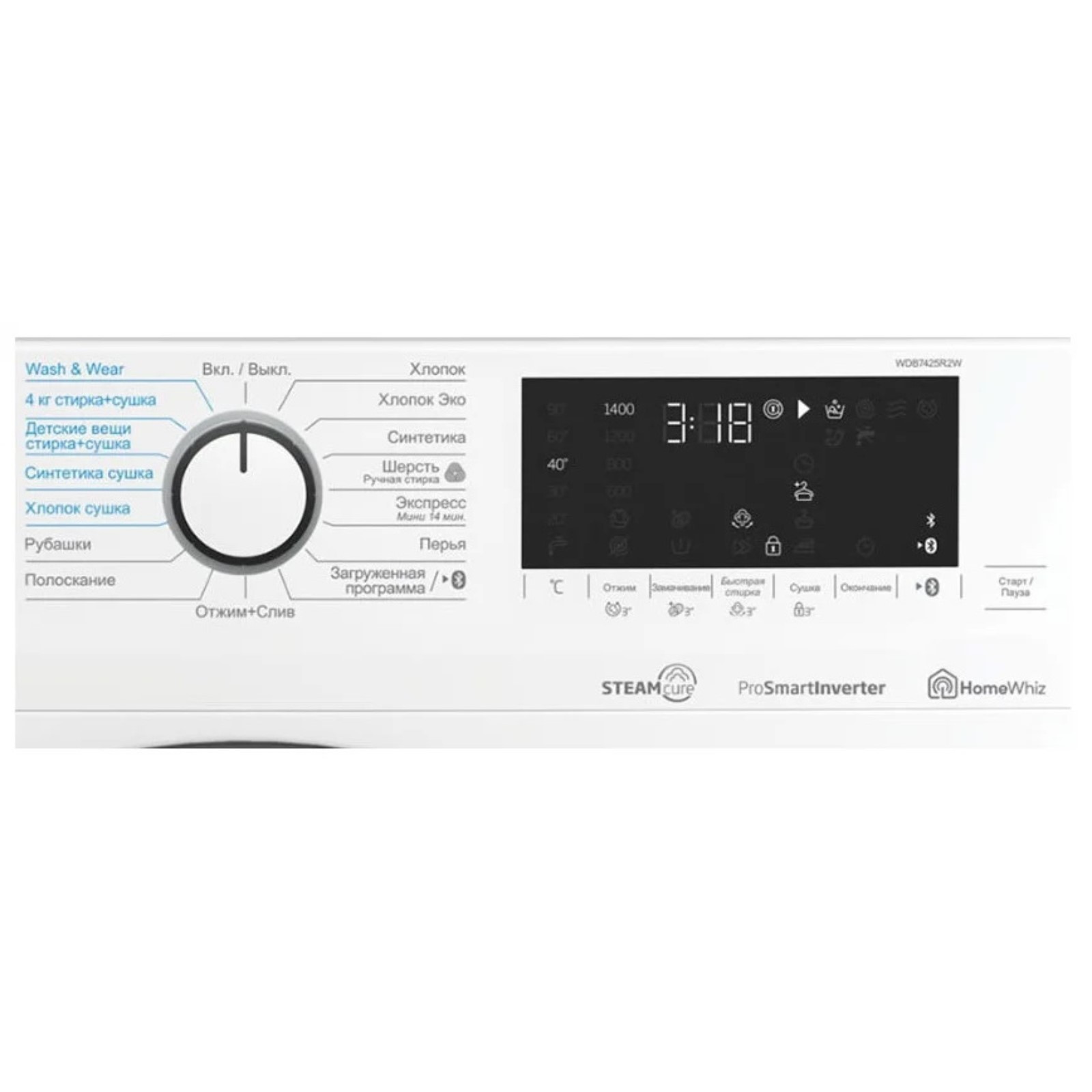 Стиральная машина с сушкой beko отзывы. Стиральная машина с сушкой Beko wdw8564ht. Стирально-сушильная машина Beko wdb7425r2w. Стиральная машина с сушкой Beko wdb7425r2w. Стиральная машина с сушкой Beko WDW 85636 b3.