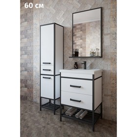Зеркало Sanflor «Норд 60» белый, 55,8х15х85 см