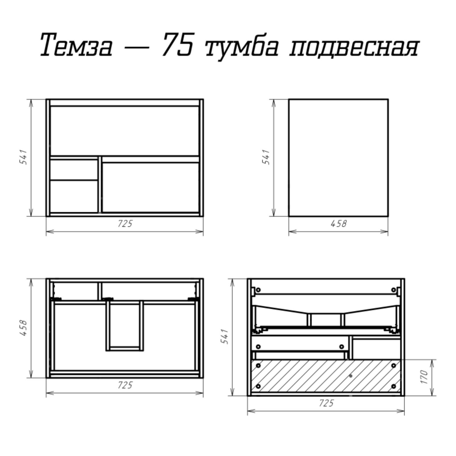 Тумба с раковиной misty темза 60 сосна пасадена