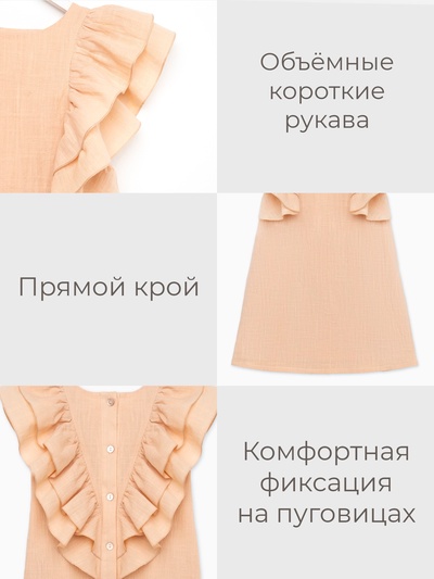 Платье для девочки MINAKU: Cotton Collection, светло-бежевое, рост 122 см