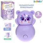 Музыкальная неваляшка «Милый малыш», звук, цвет фиолетовый - Фото 1