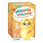 Музыкальная неваляшка «Милый малыш», звук, цвет жёлтый - Фото 4