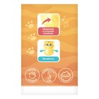 Музыкальная неваляшка «Милый малыш», звук, цвет жёлтый - Фото 5