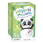 Музыкальная неваляшка «Милый малыш», звук, цвет белый - Фото 4