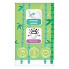 Музыкальная неваляшка «Милый малыш», звук, цвет белый - Фото 5