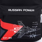 Рюкзак «Power» Putin team, 29 x 13 x 44 см, отд на молнии, н/карман, черный - фото 6616728