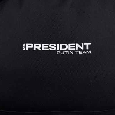 Рюкзак «Power» Putin team, 29×13×44 см, отд на молнии, н/карман, черный