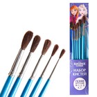 Набор кистей Пони 5шт (№1,2,3.4,5) , Холодное сердце  (артикул 7583443)  большой выбор товаров оптом и в розницу по низким ценам с доставкой