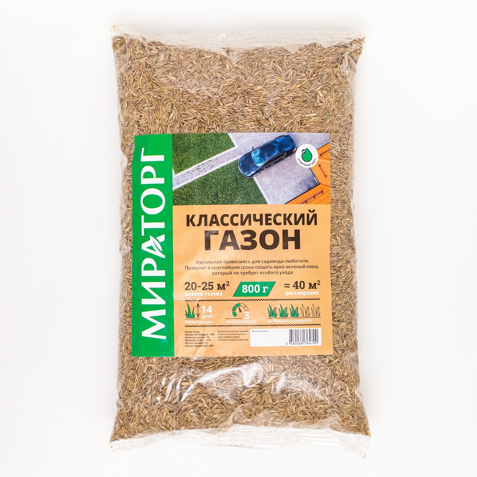 Газон Мираторг "Классический", 0,8 кг (7860507) - Купить по цене от 379 ...