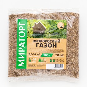 Газон Мираторг "Низкорослый", 0,3 кг