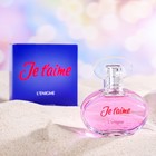 Туалетная вода женская Je t'aime "L'enigme", 50 мл 7998972 - фото 9778237