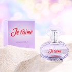 Туалетная вода женская Je t'aime "Romantique", 50 мл 7998973 - фото 9778241