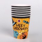 Стакан одноразовый бумажный  "Happy Halloween", 250 мл, набор 6 шт - фото 8950051
