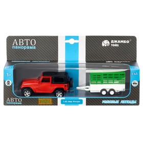 

Машина металлическая Jeep Wrangler c белым прицепом для перевозки животных, 1:42,открываются двери, инерция