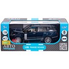 Машина металлическая Range Rover 1:26, открываются двери, капот, багажник, свет и звук, цвет синий перламутр - фото 21622732