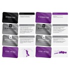 Вибратор в секс игре для пар «50 оттенков страсти. Овладей мной», 4 в 1 (30 карт, лопатка, вибратор, виброкольцо), 18+ - Фото 2