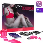 Игра для пар «Ахи-вздохи. Желание и наслаждение», 4 в 1 (30 карт, маска, лента, вибратор-зайчик), 18+ - Фото 8