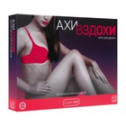 Игра для пар «Ахи-вздохи. Желание и наслаждение», 4 в 1 (30 карт, маска, лента, вибратор-зайчик), 18+ - Фото 6