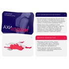 Игра для пар «Ахи-вздохи. Пылкие фантазии», 4 в 1 (30 карт, маска, пэстисы, вибратор - 12 см), 18+ - Фото 2