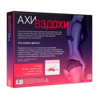 Игра для пар «Ахи-вздохи. Пылкие фантазии», 4 в 1 (30 карт, маска, пэстисы, вибратор - 12 см), 18+ - Фото 8