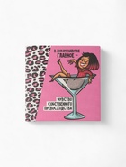 Подарочный набор новогодний «Богиня хоум пати», маска для сна, носки 2 пары, зеркало, блокнот, открытка 2 шт. - фото 59779451